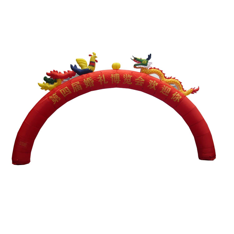 Inflatable Arch AR-10010